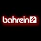 Boliches _ Resto Bar _  Microcentro _ Bahrein